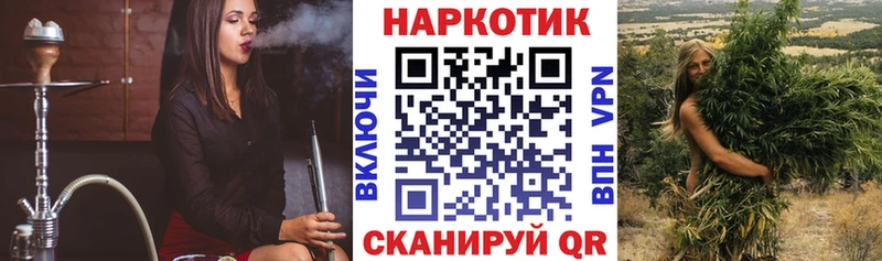 Виды наркотиков купить Усть-Катав Альфа ПВП МЕФ КОКАИН ГАШИШ Каннабис