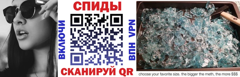darknet формула  Усть-Катав  АМФ 97% 