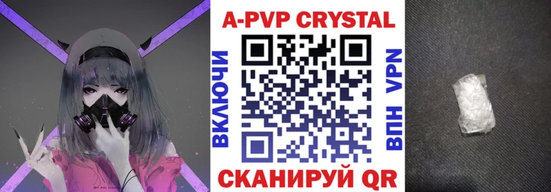 Alpha-PVP СК  Усть-Катав 