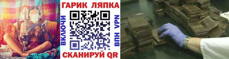 ОМГ ОМГ вход  Усть-Катав  Гашиш hashish 