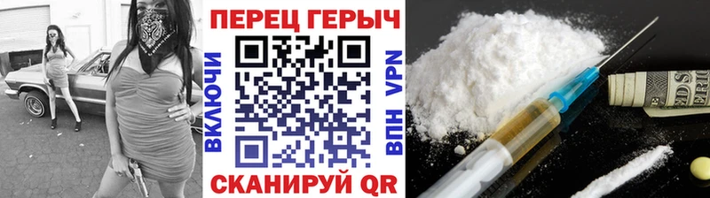 ГЕРОИН Heroin  omg tor  Усть-Катав  наркота 