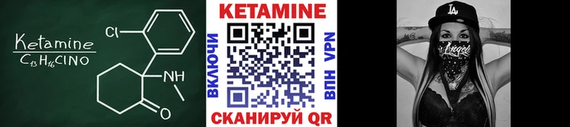 КЕТАМИН ketamine  Усть-Катав 