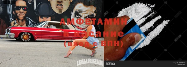 прущие грибы Володарск