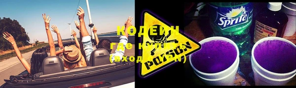 2c-b Волоколамск