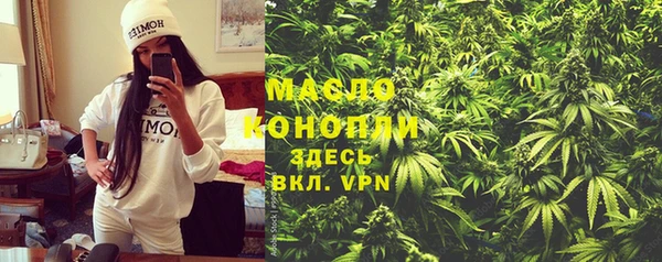 прущие грибы Володарск