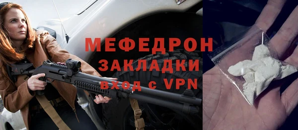 прущие грибы Володарск