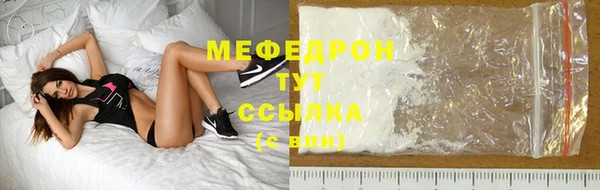 2c-b Волоколамск