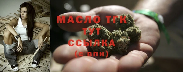 прущие грибы Володарск
