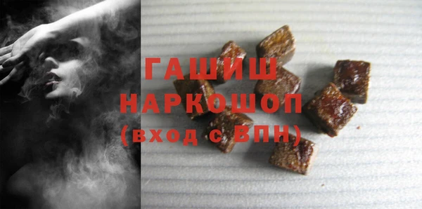 герыч Волосово