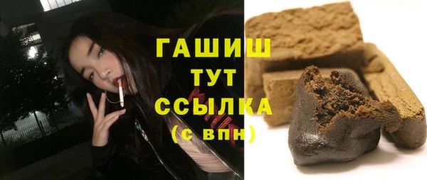 герыч Волосово