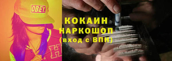 герыч Волосово