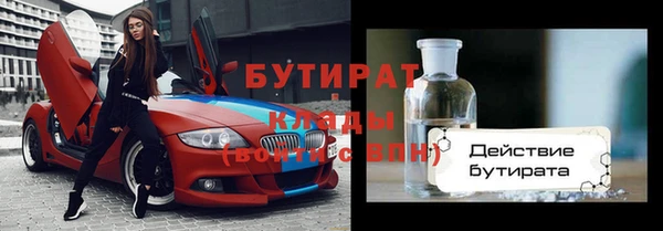 амф Вязники