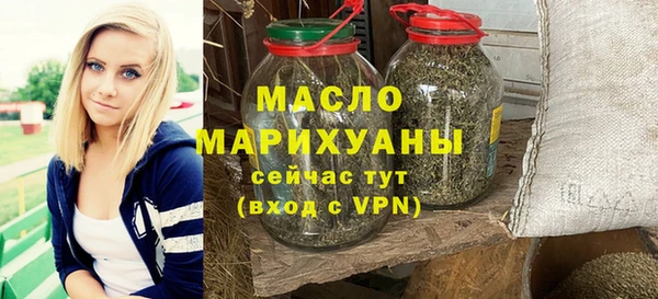 2c-b Волоколамск