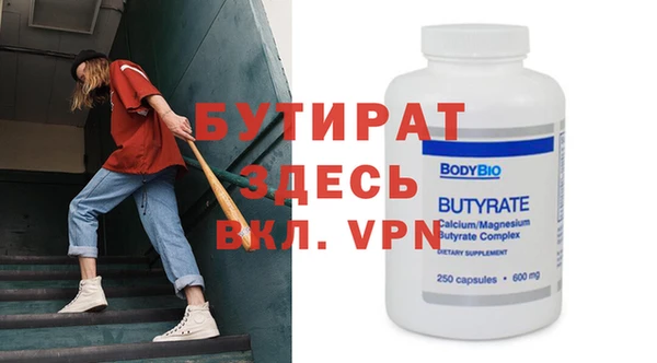 герыч Волосово