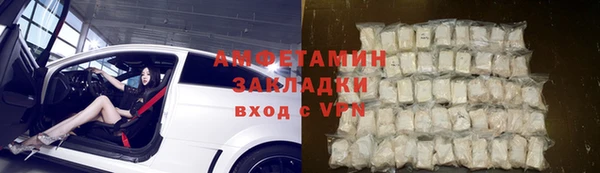 прущие грибы Володарск