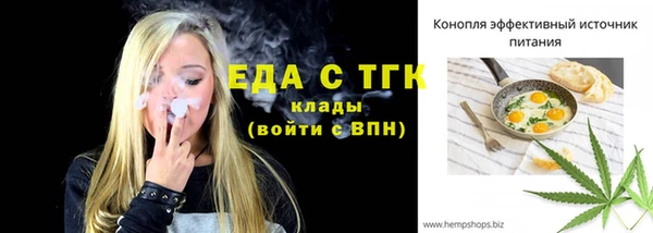 герыч Волосово