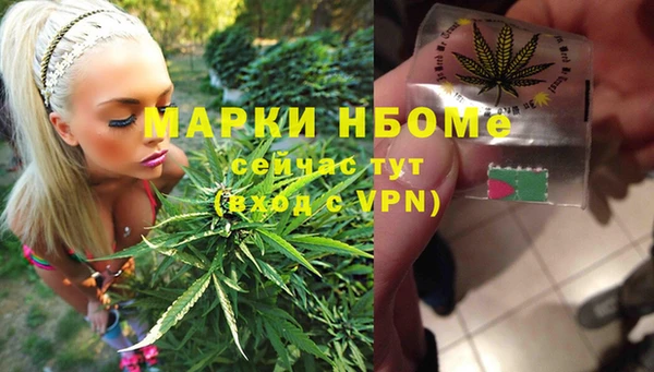 герыч Волосово