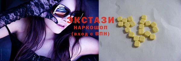 2c-b Волоколамск