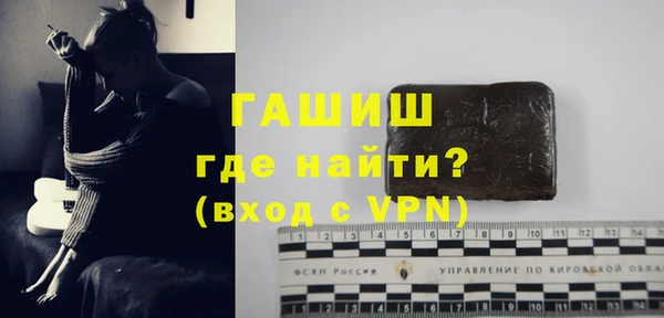 прущие грибы Володарск