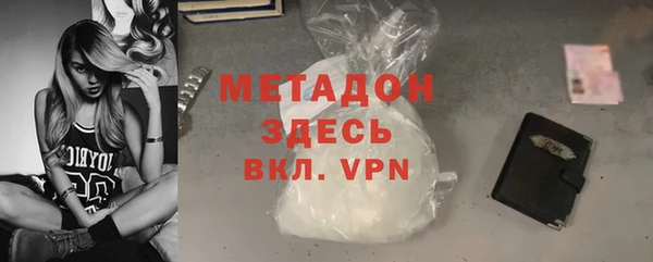 2c-b Волоколамск