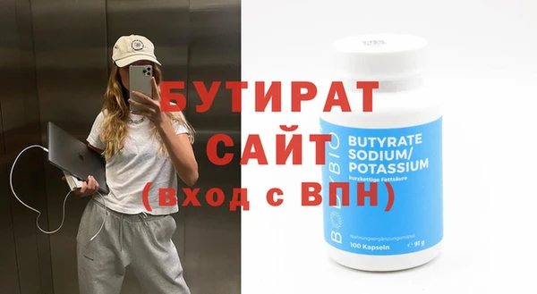 прущие грибы Володарск