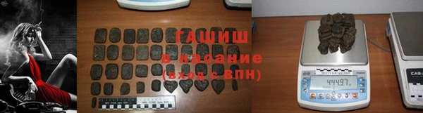 герыч Волосово