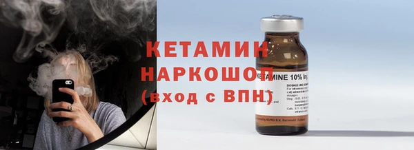 герыч Волосово