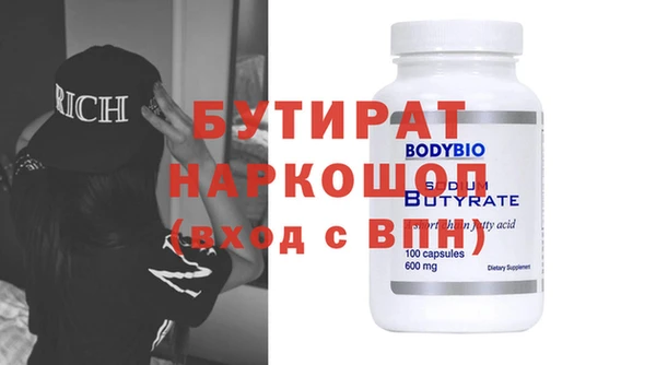 apvp Вяземский