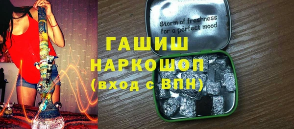 прущие грибы Володарск