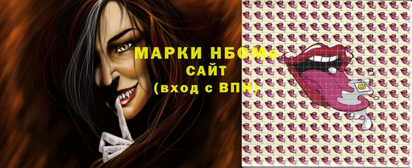 прущие грибы Володарск