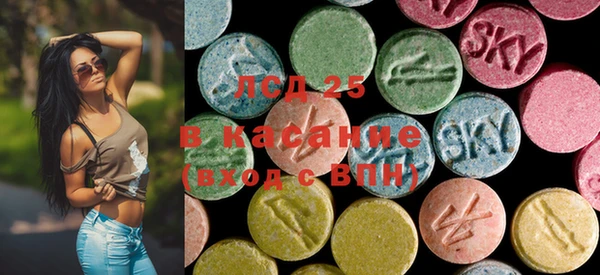 2c-b Волоколамск