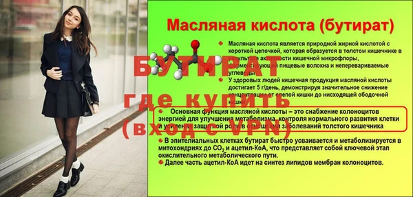 2c-b Волоколамск