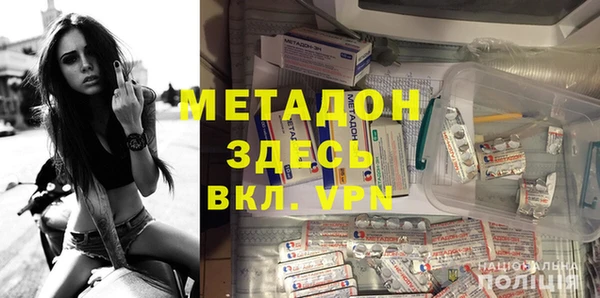 прущие грибы Володарск