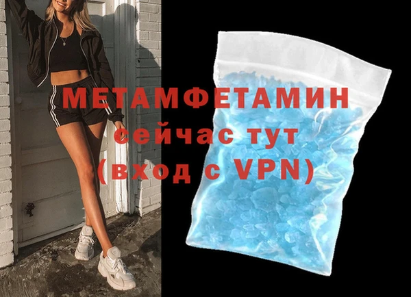 герыч Волосово