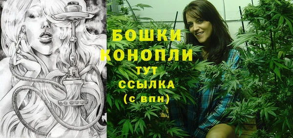 2c-b Волоколамск