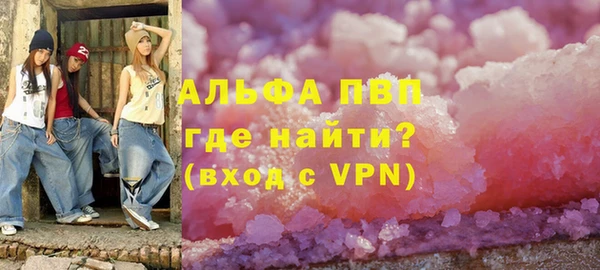 герыч Волосово