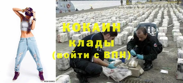 2c-b Волоколамск