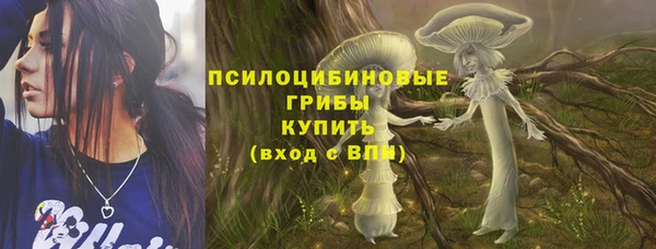 герыч Волосово