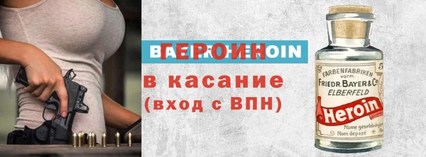 прущие грибы Володарск