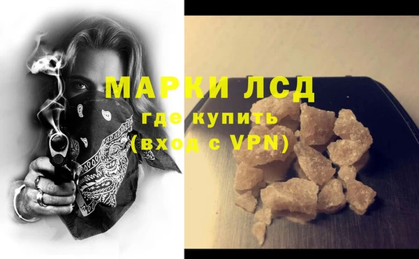 герыч Волосово