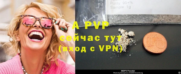герыч Волосово