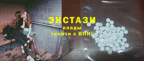 герыч Волосово