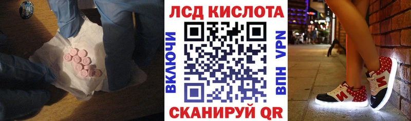 купить   Усть-Катав  LSD-25 экстази кислота 