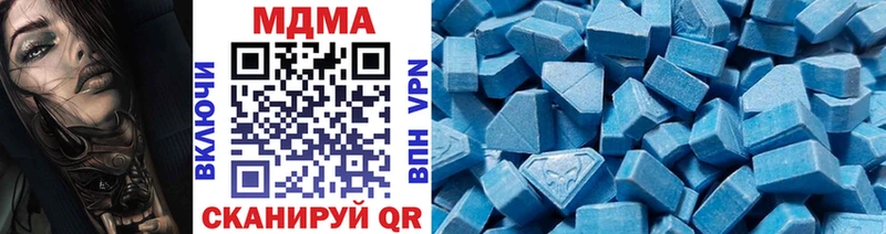 МДМА crystal  купить закладку  Усть-Катав 