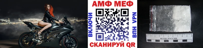 Метамфетамин витя закладка Усть-Катав