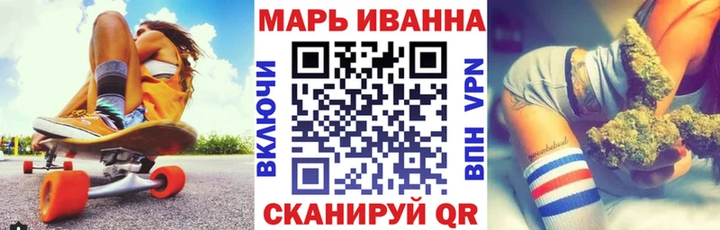 Бошки Шишки White Widow  Усть-Катав 